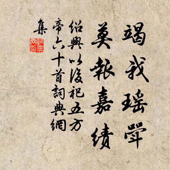出門訪之無處所,惜哉史君陸子履 詩詞名句