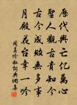 十六字令 案詞品卷一誤作周邦彥詞。詞綜卷原文_十六字令 案詞品卷一誤作周邦彥詞。詞綜卷的賞析_古詩文