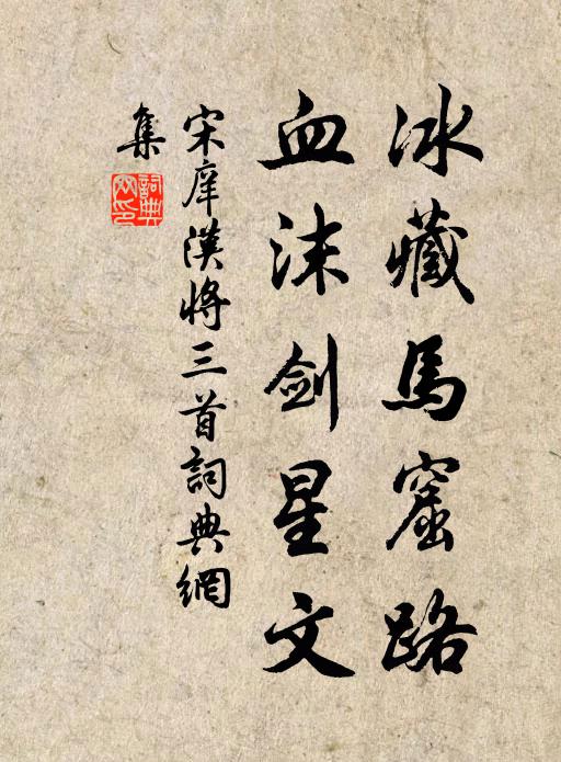 欲窮玄,鳳未白 詩詞名句