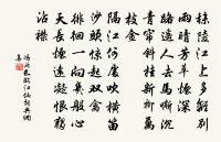 送蕭三十一之魯中兼問稚子伯禽原文_送蕭三十一之魯中兼問稚子伯禽的賞析_古詩文