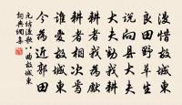 答李侍郎嘉定庚長冬這官成都至城外驛侍郎亦原文_答李侍郎嘉定庚長冬這官成都至城外驛侍郎亦的賞析_古詩文