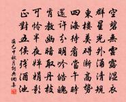 碧天萬里渺無際,但見隱隱歸飛鴻 詩詞名句