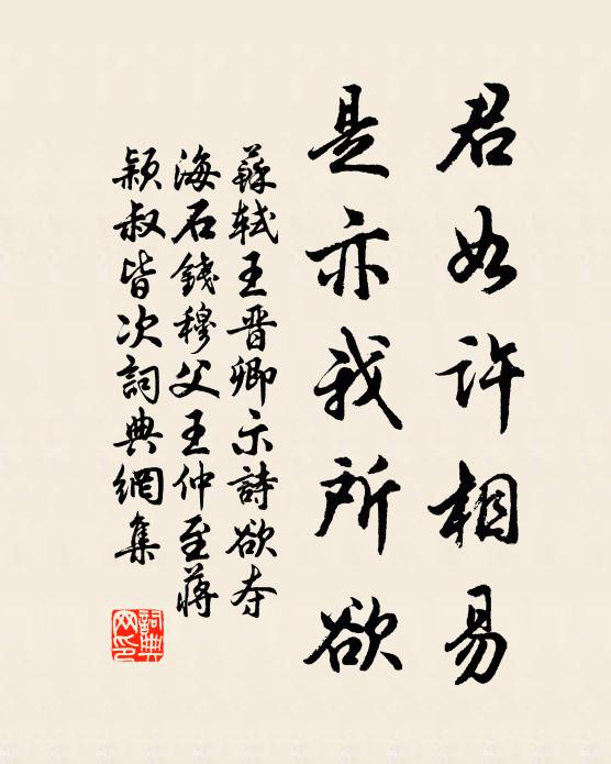 綺戶歲屏猶未徹,仙壺春事已堪論 詩詞名句