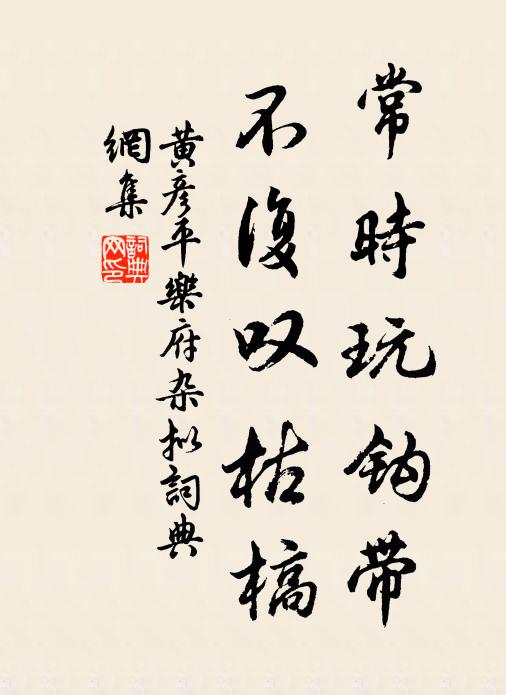 前年赴滿不量力,欲替鰲負三崚嶒 詩詞名句