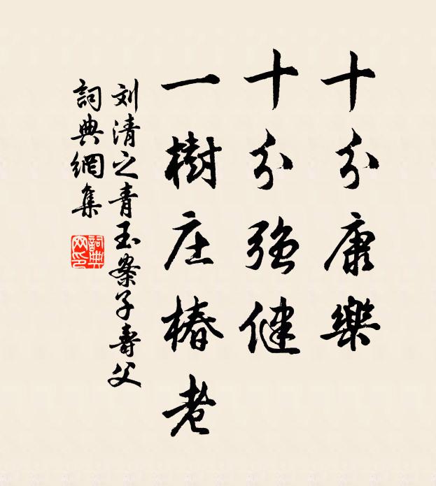 三峽束江流，崖谷互吐納 詩詞名句