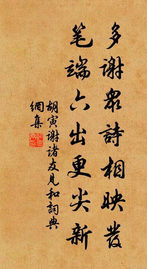 年年客里驚秋半,倚西風、鬢華吹白 詩詞名句