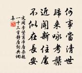 傷唐衢二首原文_傷唐衢二首的賞析_古詩文