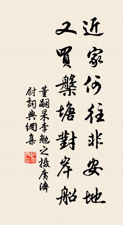 紅顏歲歲老金微,砂磧年年臥鐵衣 詩詞名句