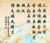 長思仙原文_長思仙的賞析_古詩文