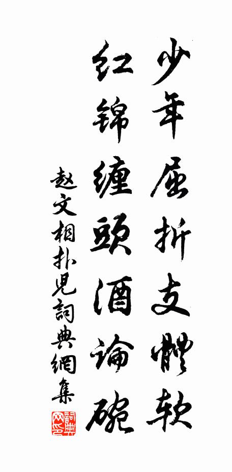 此是維摩老,無生不二門 詩詞名句