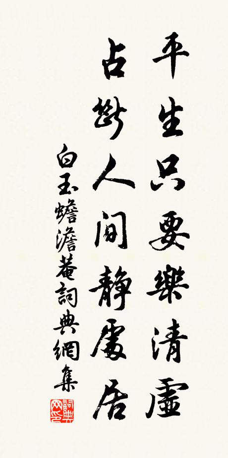 發輝自己光明藏,抹過俱胝一指頭 詩詞名句