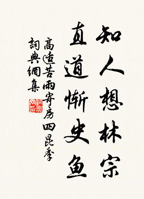 紞如五鼓鳴城頭,使君去矣不可留 詩詞名句