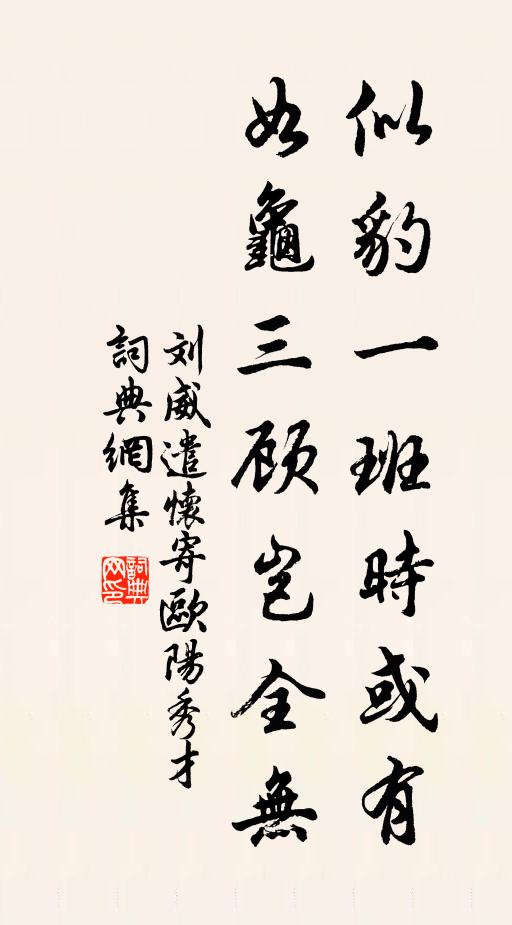 速騎匹馬謁明光，夜來溪風吹玉霜 詩詞名句