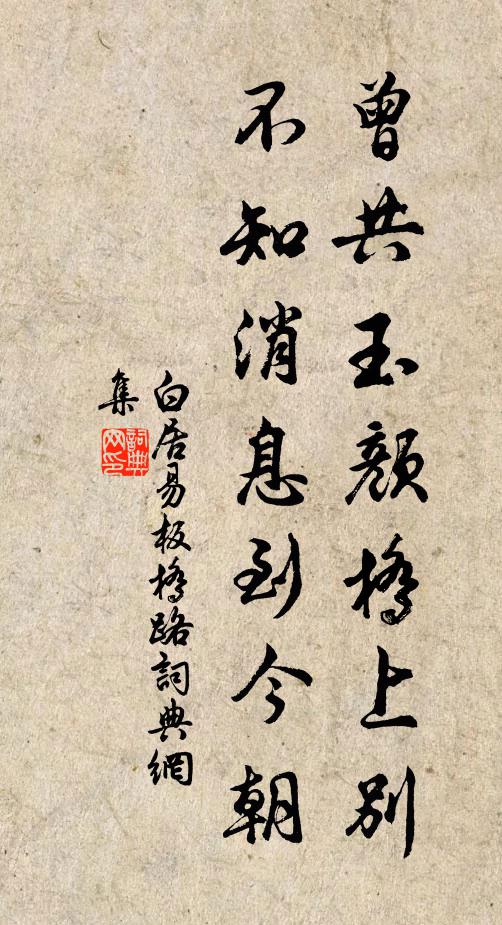 自恨一生多癖病,四明山好懶開窗 詩詞名句