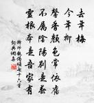 孤舟相憶久,何處倍關情 詩詞名句