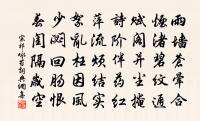 予因集杜句、跋杜詩呈監試謝昌國察院,謝文原文_予因集杜句、跋杜詩呈監試謝昌國察院,謝文的賞析_古詩文
