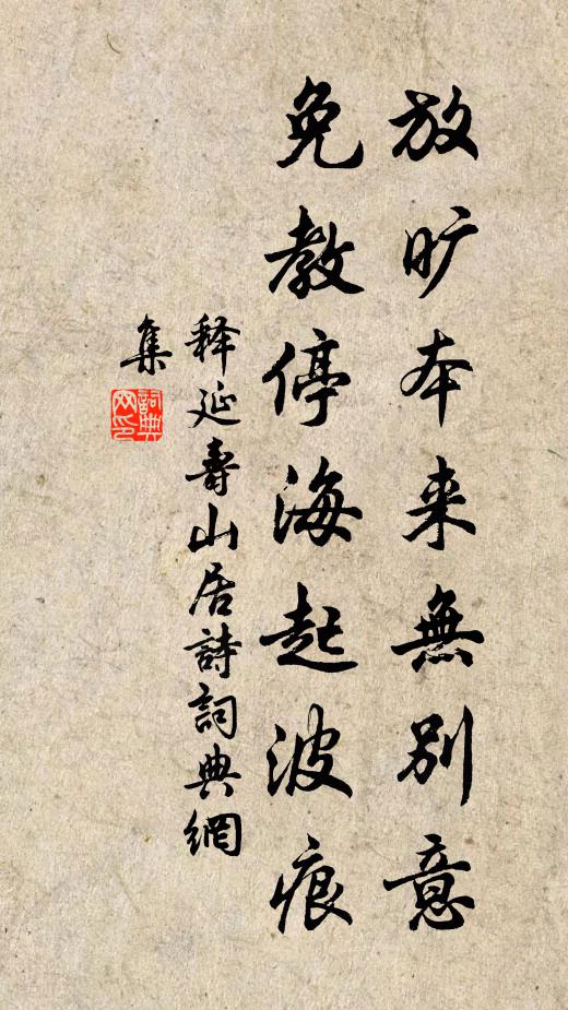 閒將西蜀團窠錦,自背南唐落墨花 詩詞名句