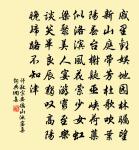 偈傾一百三十三首原文_偈傾一百三十三首的賞析_古詩文