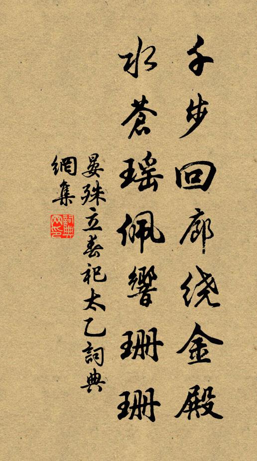 胡地三月半，梨花今始開 詩詞名句