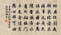 詠史原文_詠史的賞析_古詩文