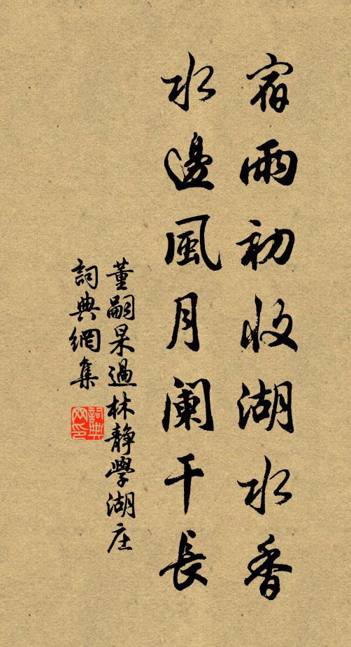 想像豈能勝一覽，登高安得快雙明 詩詞名句