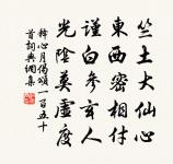 寄南浦謫官原文_寄南浦謫官的賞析_古詩文