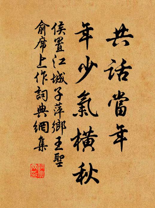 惟有歸耕初志在，故田西接飲牛灘 詩詞名句