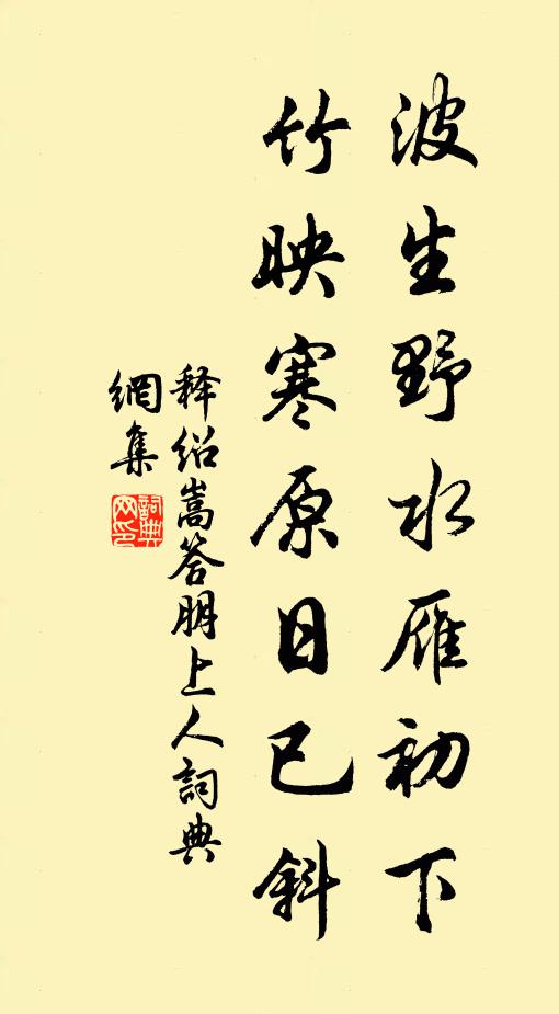 田家預辦來年事，加得陂頭一丈高 詩詞名句