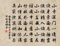 葉師迎娶還吳省親遂之官達州以詩見意原文_葉師迎娶還吳省親遂之官達州以詩見意的賞析_古詩文