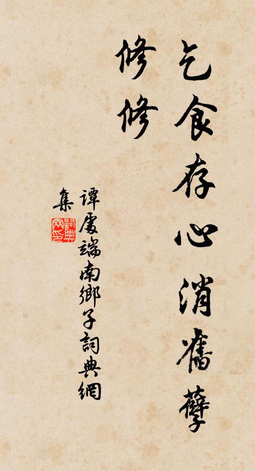 幾葉秋聲和雁聲 詩詞名句