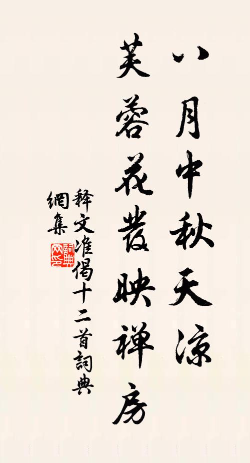 豈但林外鳩,晴雨不我訛 詩詞名句