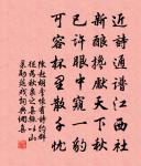 分繡閣原文_分繡閣的賞析_古詩文