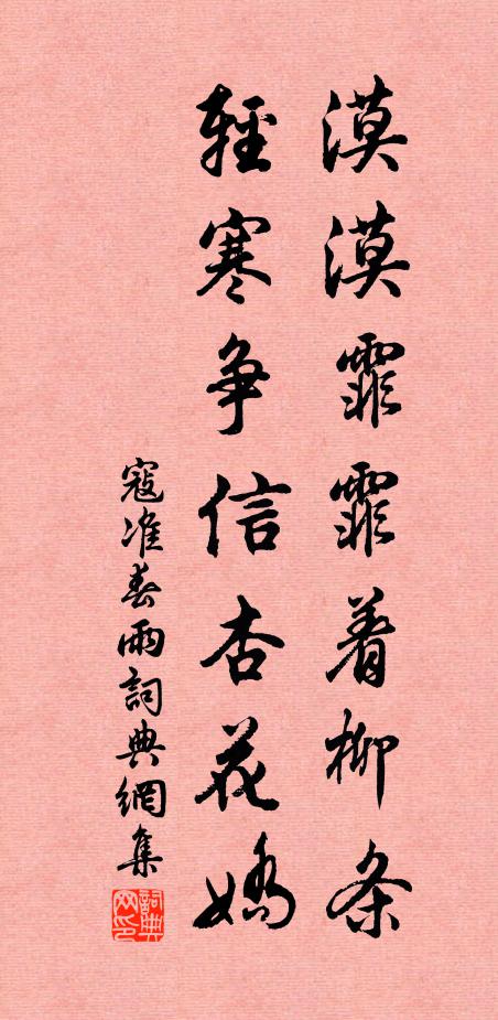 相思掩泣復何如,公子門前人漸疏 詩詞名句