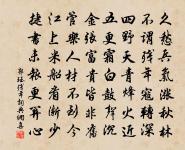 漳南十詠城東水閣原文_漳南十詠城東水閣的賞析_古詩文