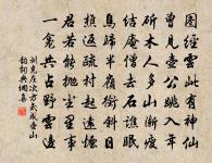 沙水夜仍白,江月曉未收 詩詞名句