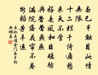 寄天台司馬道士原文_寄天台司馬道士的賞析_古詩文