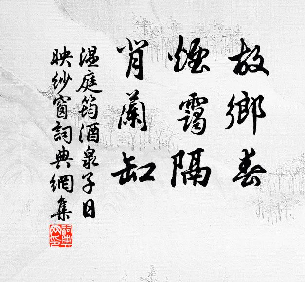 每日空出城，畏渴攜壺漿 詩詞名句