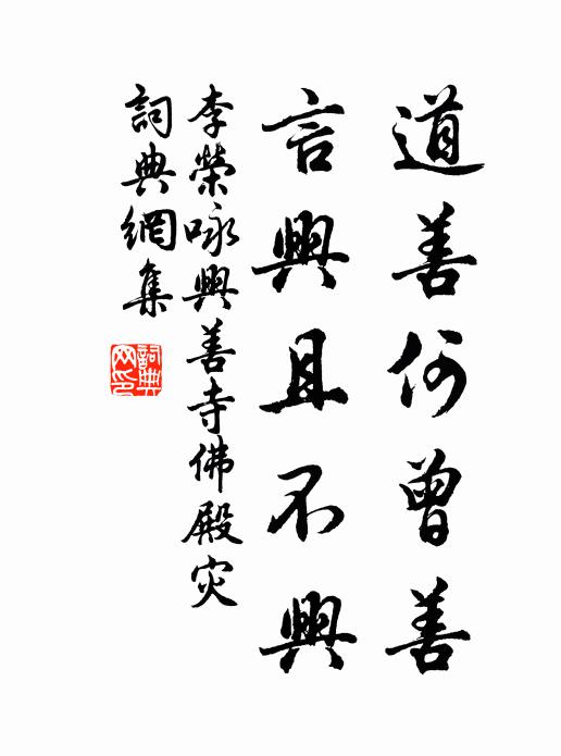 酒能祛百慮，菊解制頹齡 詩詞名句