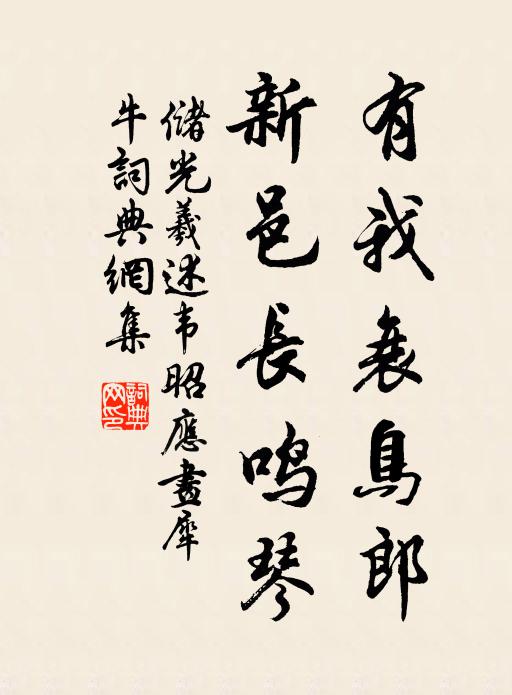 七弦脆斷蟲絲朽,辨別不曾逢好手 詩詞名句