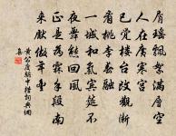 捧宣頭許歸侍養原文_捧宣頭許歸侍養的賞析_古詩文