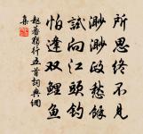 一斛珠原文_一斛珠的賞析_古詩文