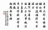 新春聞赦(龍陽作)原文_新春聞赦(龍陽作)的賞析_古詩文