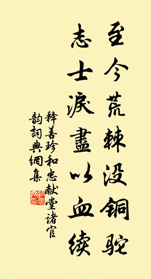 獨對青娥翠面屏，閒只管銀河問雙星，無蹊徑 詩詞名句