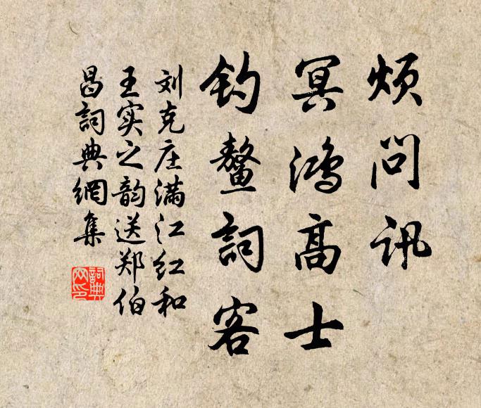 檐昏讀字細,林缺瞻星大 詩詞名句