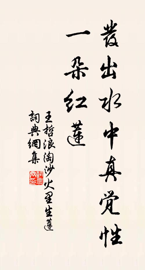 鬢雲雙墮給明珠,窄窄羅裙短短襦 詩詞名句