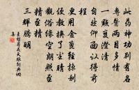 次韻王定國倅揚州原文_次韻王定國倅揚州的賞析_古詩文