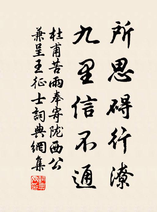 江上柴門照夕陽,牧童蓑笠下牛羊 詩詞名句