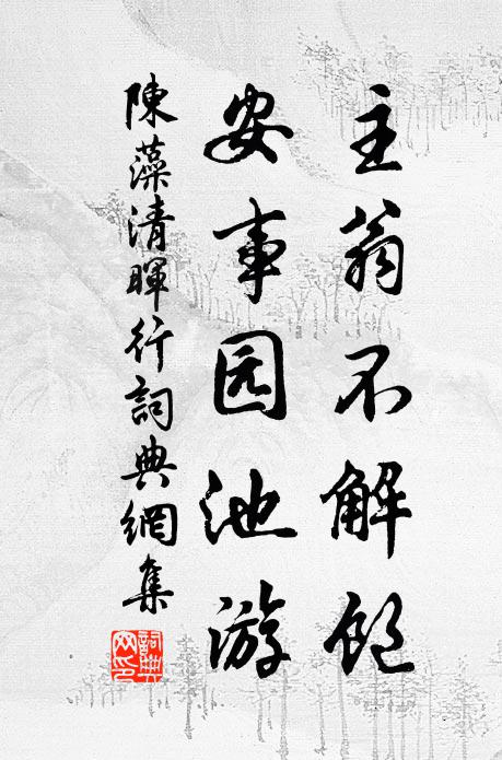 沽酒勞閴寂,裹飯問寒餓 詩詞名句