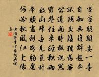 玩半開花贈皇甫郎中(八年寒食日池東小樓上作)原文_玩半開花贈皇甫郎中(八年寒食日池東小樓上作)的賞析_古詩文