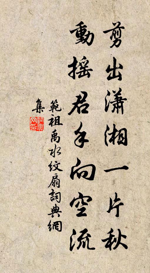 團欒飽餅飥,市鬻追時節 詩詞名句